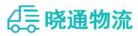 长沙到武城县物流公司